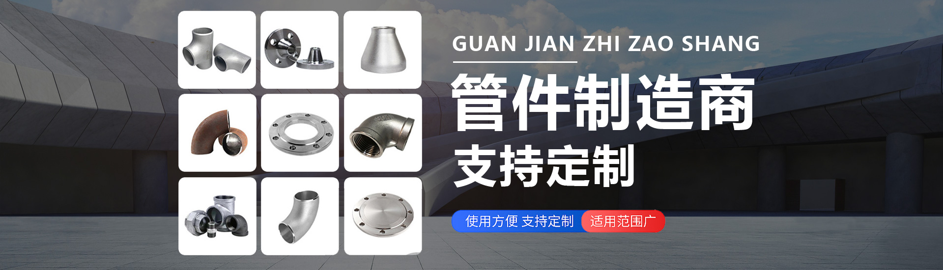 天然氣高壓球閥